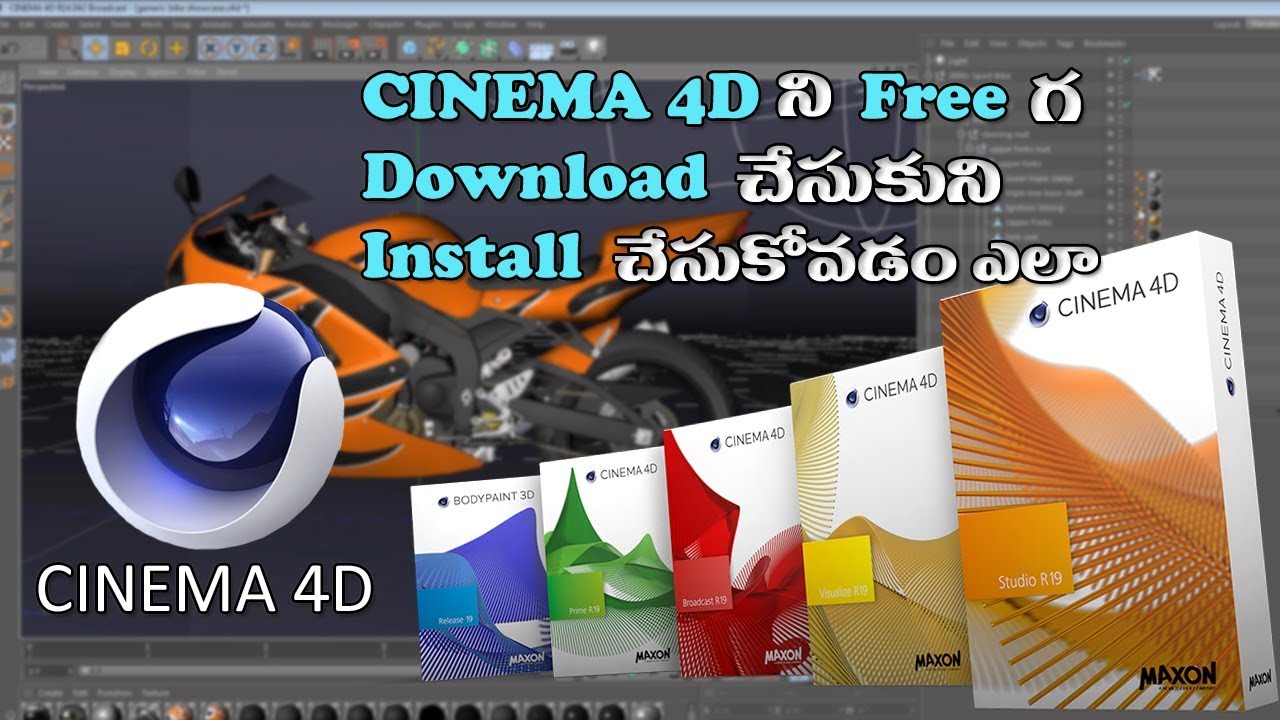 cinema 4d manual installer
